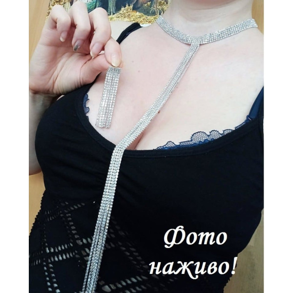 Ексклюзивний комплект прикрас - 5767