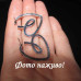 Сережки Серце завиток – 1196