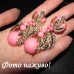 Розовые серьги Листья с бусинами клипсы – 1143