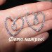Сережки Серце завиток – 1196