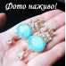 Серьги эксклюзивные голубые Замок – 1280