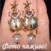 Эксклюзивные серьги Скарабеи – 1299