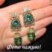 Винтажные зеленые серьги Каприз – 2224