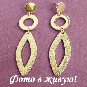 Сережки Golden style