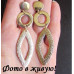 Сережки Golden style – Glambutik