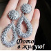 Большие массивные серьги  Капля
