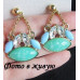 Сережки Еторі – Glambutik