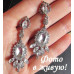 Серьги Изящество хрусталя