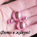 Серьги шарики Dior Праздничный блеск