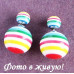 Серьги шарики Dior Карамель в красках