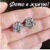 Серьги Сверкающие искры