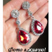 Престижные серьги Жасмин красные