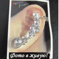 Каффа в стразах Мимоза