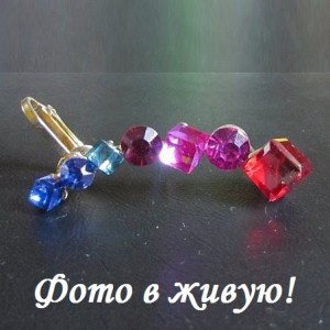 Каффа Радуга