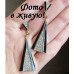 Серьги Лучиана – Glambutik