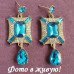 Серьги Изумрудная Глория – Glambutik
