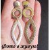 Серьги Golden style – Glambutik