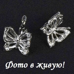 Серьги Бабочки Элегант