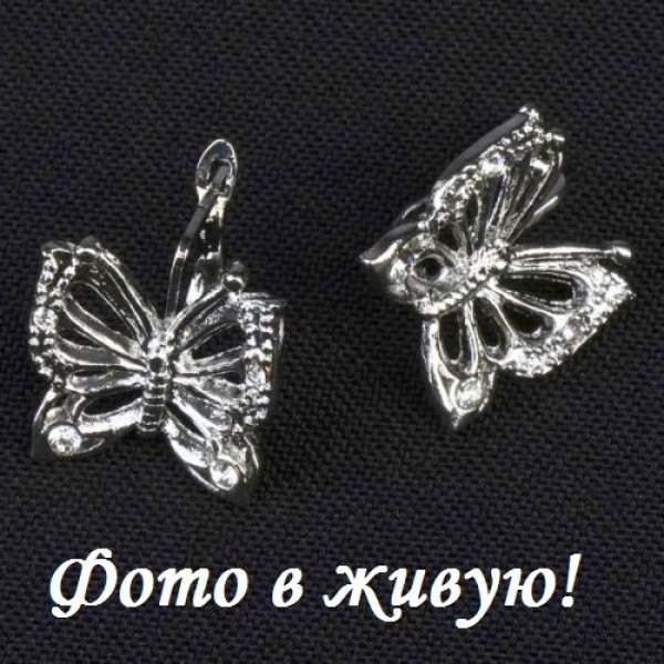 Серьги Бабочки Элегант