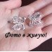 Серьги Бабочки Элегант
