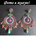Эксклюзивные серьги Арабелла – Glambutik