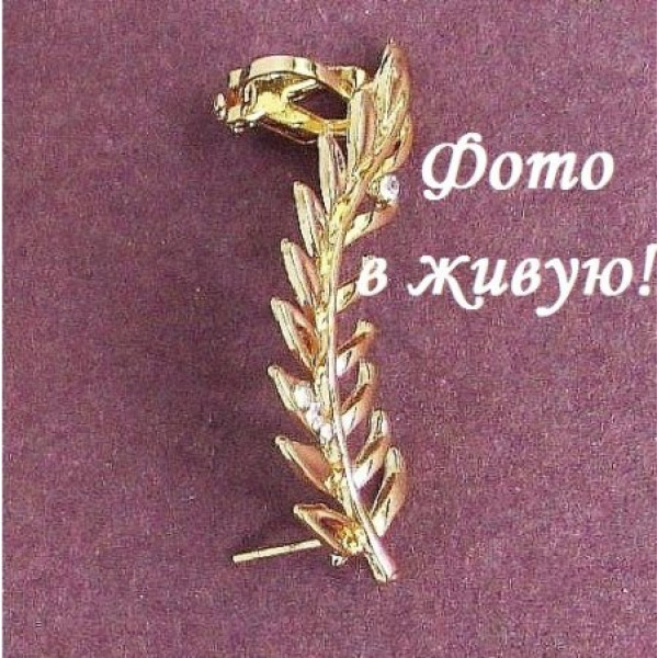 Каффа Перо