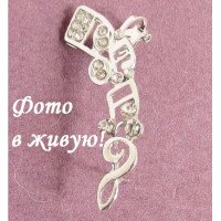 Каффа в стразах Ноты
