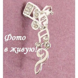 Каффа в стразах Ноты