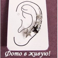 Серебристая каффа в стразах Звёзды