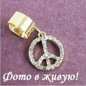 Каффа Знак пацифиста