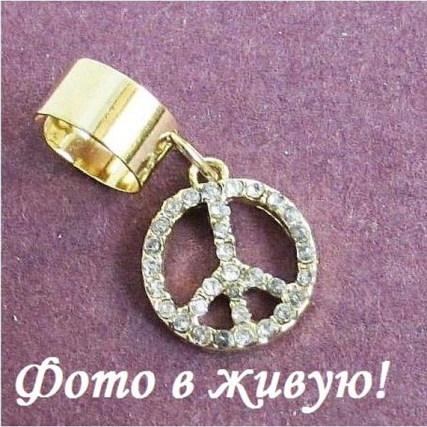 Каффа Знак пацифиста