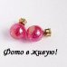 Серьги шарики Dior Магия малинавая с цирконом