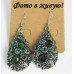 Серьги античной стилистики Тори