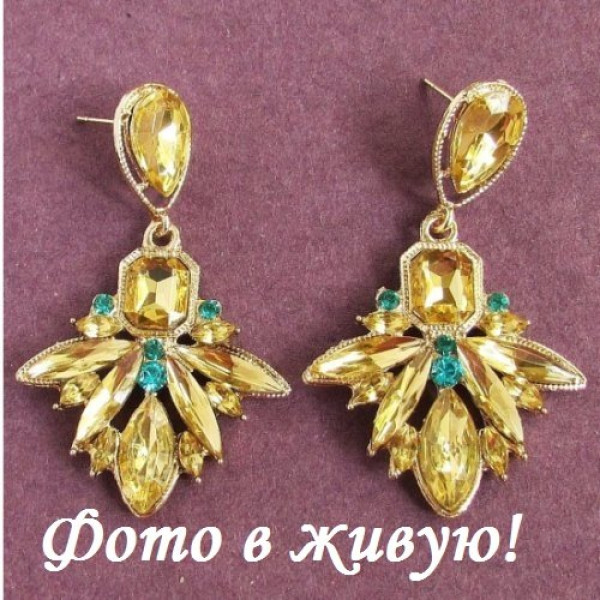 Серьги Эльга шампань