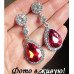 Престижные серьги Жасмин красные