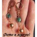 Серьги Чешская неотразимость