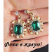 Винтажные серьги Абигейл