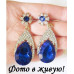 Вечірні сережки Беатріс– Glambutik