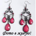 Сережки Рожева витонченість  – Glambutik