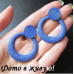 Стильные серьги Круги синие