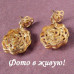 Серьги Роза CHANEL с кристаллами 