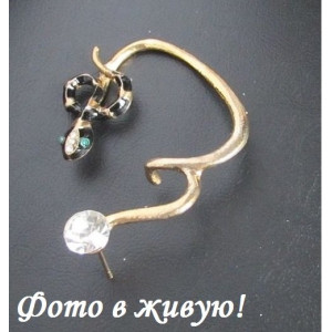 Каффа Змея