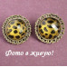 Серьги Пятнистый винтаж Betsey Johnson