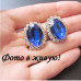 Серьги Марианна в синем