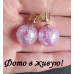 Серьги шарики Dior Магия с цирконом