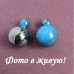 Серьги шарики Dior Омбре голубое