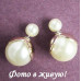 Серьги шарики Dior Цветок с белым