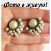 Серьги Диная