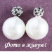 Серьги шарики Dior Роскошь белая с черным