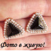 Серьги класса люкс Диона